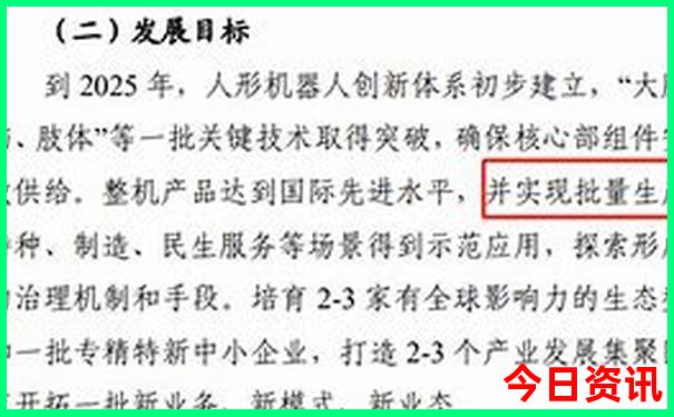 德国风景最美的地方